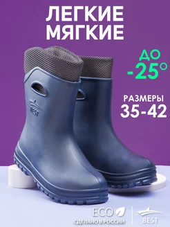 Резиновые сапоги утепленные эва Best Shoes 215634286 купить за 1 759 ₽ в интернет-магазине Wildberries