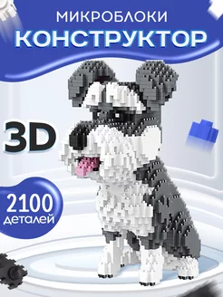 Конструктор 3D из миниблоков Собачка 2100 деталей Счастливы дети 215634557 купить за 1 186 ₽ в интернет-магазине Wildberries