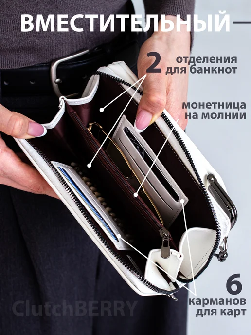 ClutchBERRY Белая сумка Клатч, белый, фото 6