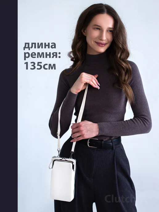 ClutchBERRY Белая сумка Клатч, белый, фото 7
