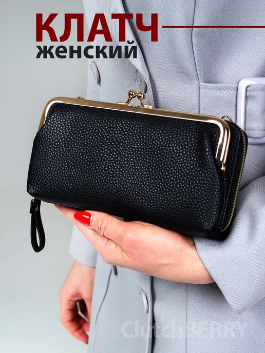 ClutchBERRY Клатч кошелек из эко-кожи, черный, фото 2