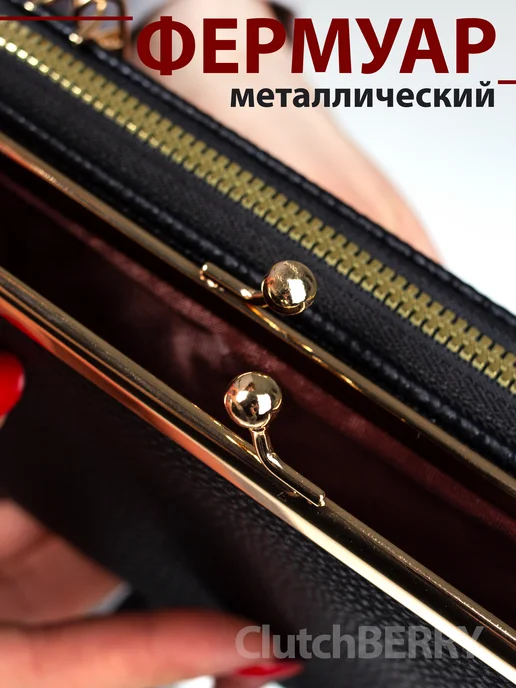ClutchBERRY Клатч кошелек из эко-кожи, черный, фото 4