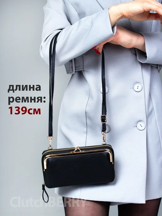 ClutchBERRY Клатч кошелек из эко-кожи, черный, фото 7