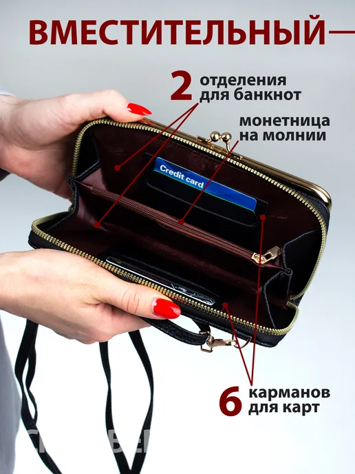 ClutchBERRY Клатч кошелек из эко-кожи, черный, фото 8