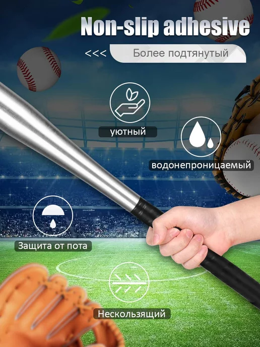 CADISE Бита бейсбольная металлическая 71 см, черный, фото 3