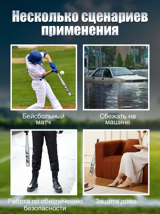 CADISE Бита бейсбольная металлическая 71 см, черный, фото 4