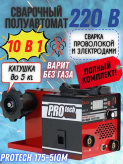 Сварочный аппарат PROtech-175-5IQM инверторный полуавтомат Edon 215641017 купить за 6 551 ₽ в интернет-магазине Wildberries