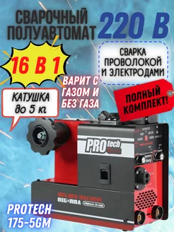 Сварочный аппарат полуавтомат инверторный PROtech-175-5GM Edon 215645321 купить за 8 667 ₽ в интернет-магазине Wildberries