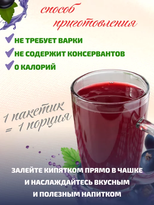 Сладо Кисель натуральный быстрого приготовления, Ассорти 30шт, 30 шт, фото 4