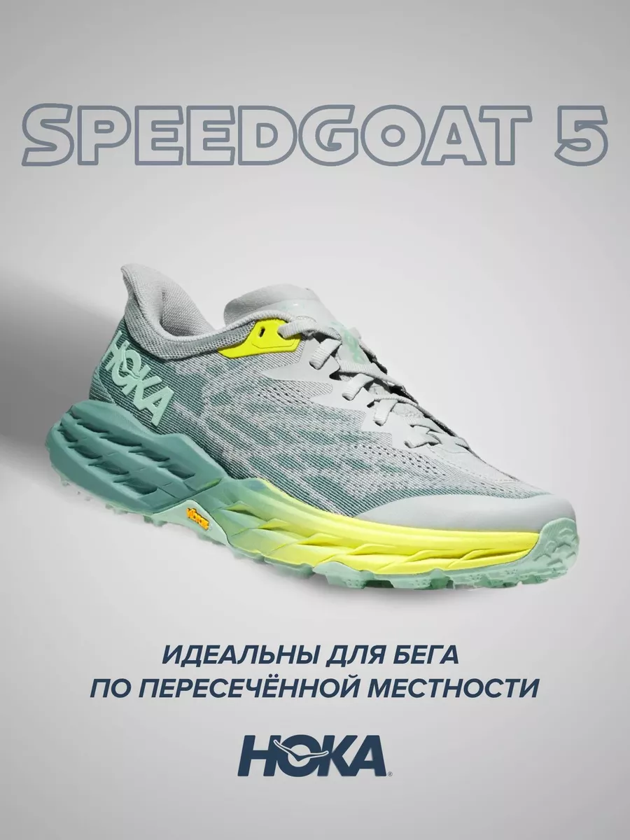 2019 hoka one one online