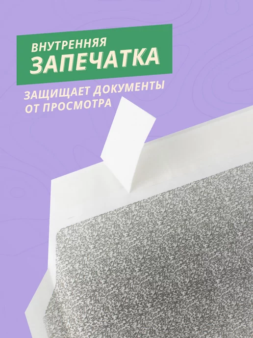 Velzen Конверты чистые пустые А4 с4 - 100 шт, 100 шт, фото 4