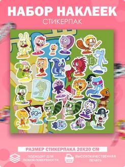 Стикеры наклейки на телефон Happy Tree friends Амбициозные наклейки 215656531 купить за 190 ₽ в интернет-магазине Wildberries