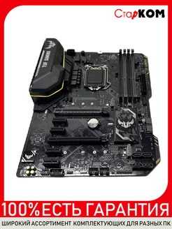 Материнская плата ASUS TUF H370-PRO GAMING Socket 1151 V2 Старком 215656949 купить за 11 353 ₽ в интернет-магазине Wildberries