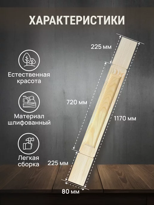 ДеревоВО Столб деревянный для лестниц и ограждений, 2 шт, фото 3