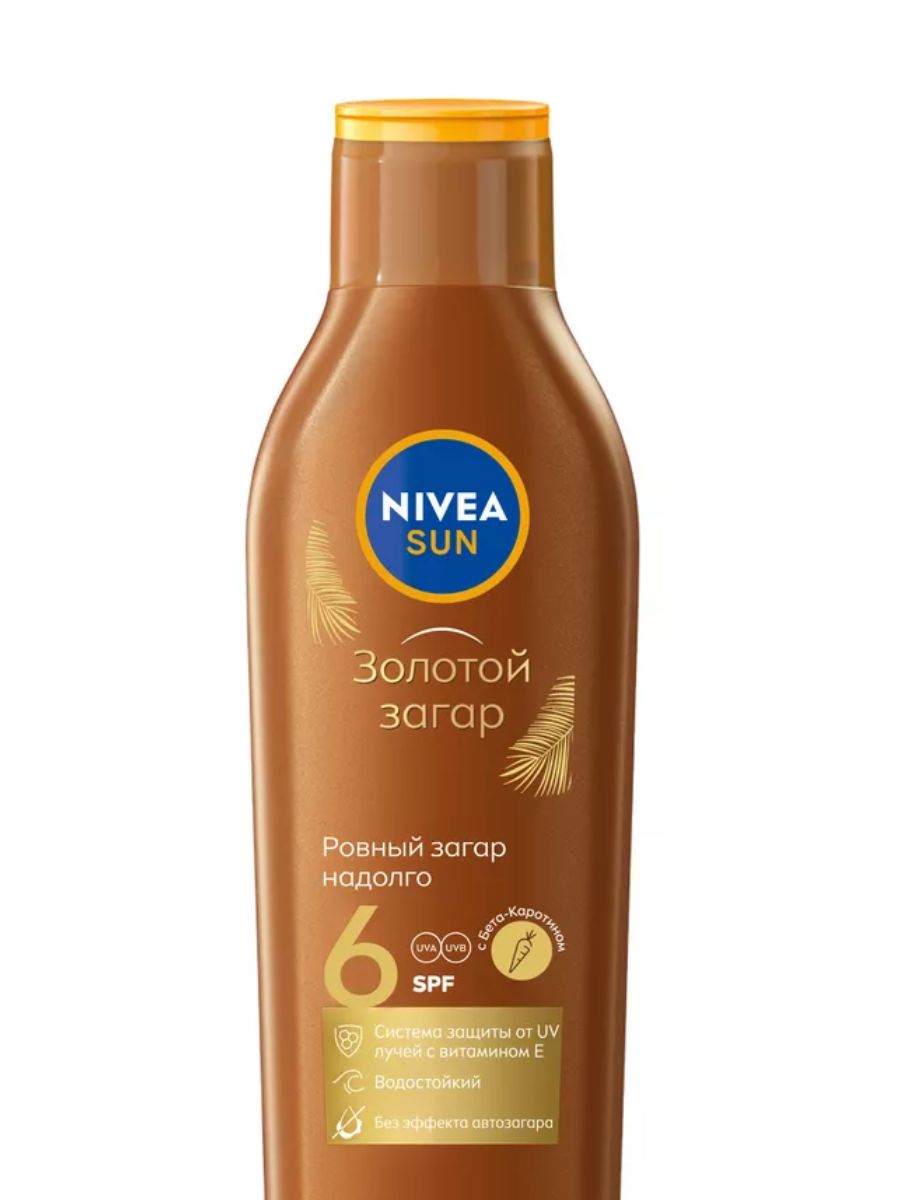 Масло для загара nivea с каротином. Nivea Sun intense Bronze 6.