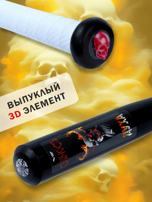 V76 Бита бейсбольная с намоткой черный дьявол 86 см, черный, фото 2