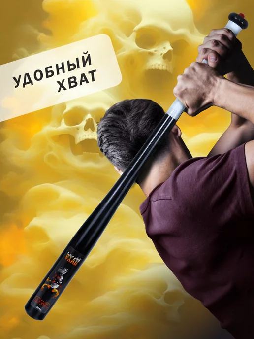 V76 Бита бейсбольная с намоткой черный дьявол 86 см, черный, фото 3