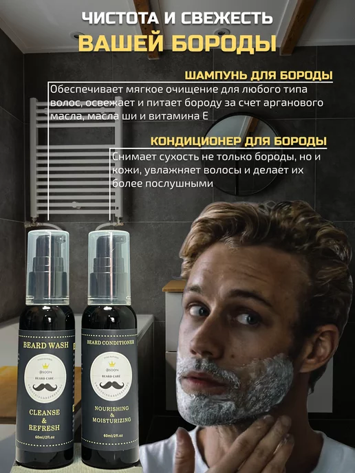 BlackBeard Подарочный набор для бороды, черный, фото 2