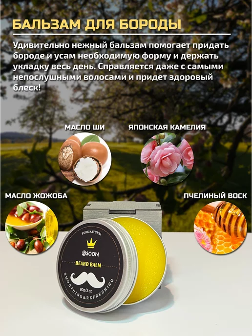 BlackBeard Подарочный набор для бороды, черный, фото 4