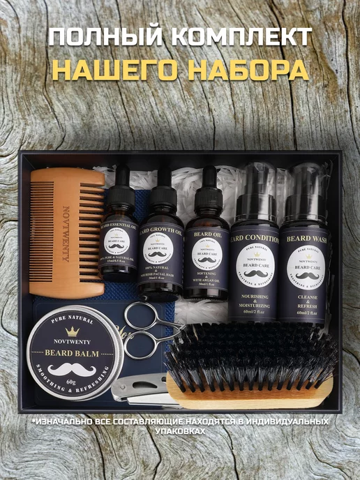 BlackBeard Подарочный набор для бороды, черный, фото 7