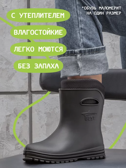 BEST Резиновые сапоги женские короткие утепленные осень-зима, черный, фото 2