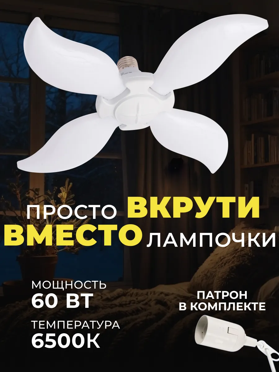 Люстра потолочная светодиодная для кухни в прихожую