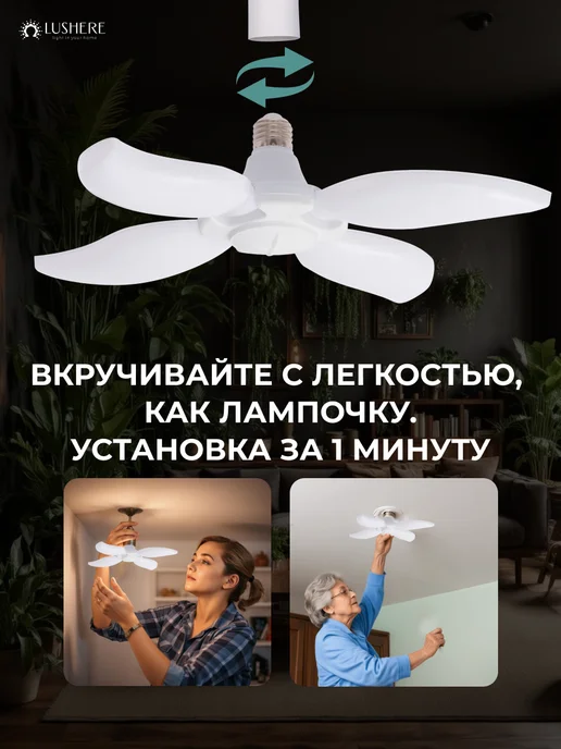 LUSHERE Люстра потолочная светодиодная на кухню, белый, фото 2