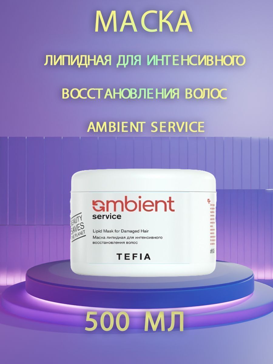 Tefia lipid mask