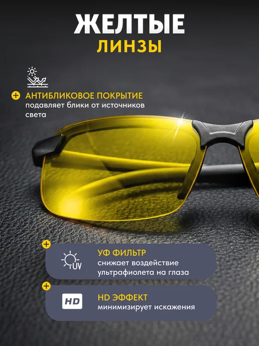 FST Auto Очки для водителя и рыбалки антиблик классика, черный, фото 2