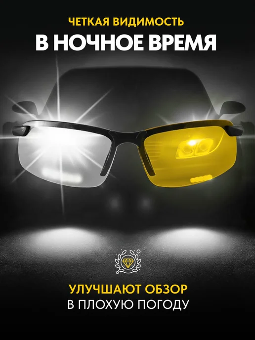 FST Auto Очки для водителя и рыбалки антиблик классика, черный, фото 5