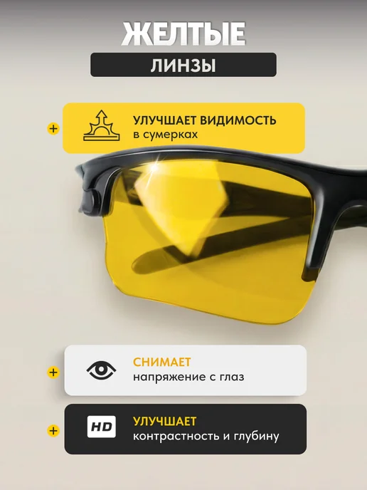 FST Auto Очки для водителя и рыбалки антиблик спорт, черный, фото 2