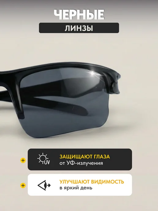 FST Auto Очки для водителя и рыбалки антиблик спорт, черный, фото 3