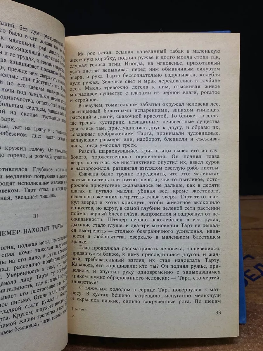 Пламенные страсти - русские полнометражные порно фильмы Пламенные страсти - русские полнометражные порно фильмы