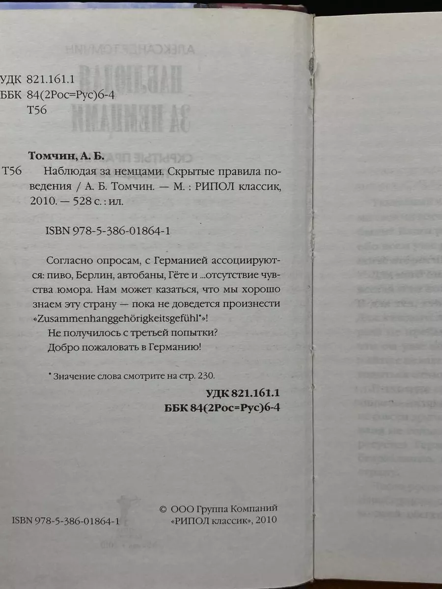 Все новые современные фильмы про войну, ВОВ, российские: список, смотреть онлайн - «Кино Mail»