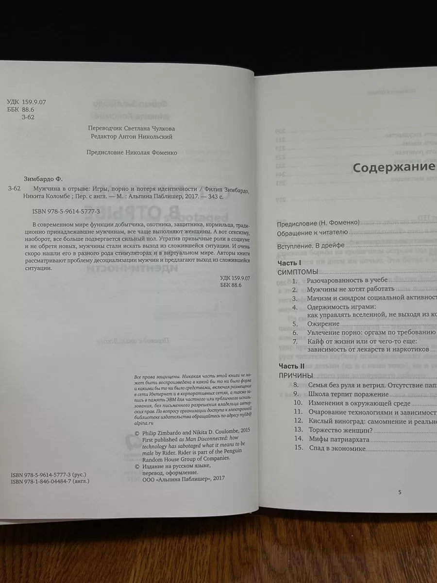 «Требуется уборщица»: Илья Шакунов рассказал, как пришёл в актеры по объявлению