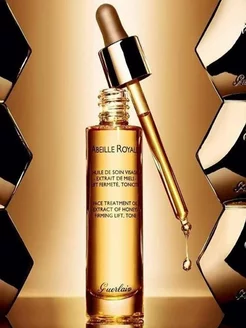 Сыворотка Guerlain Abeille Royale Face Oil Косметика 215699153