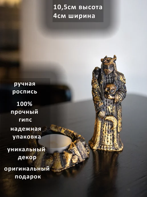 Shlykov family Мара, черный, фото 3