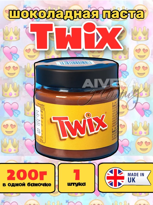 Twix Для взрослых и детей шоколадная паста Твикс с печеньем, вариант