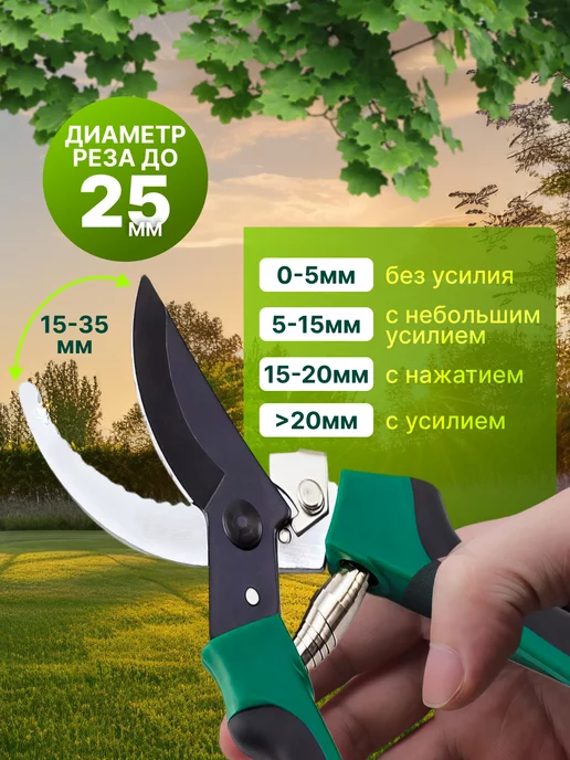 Сервиском Ручной секатор садовый, черный, фото 2