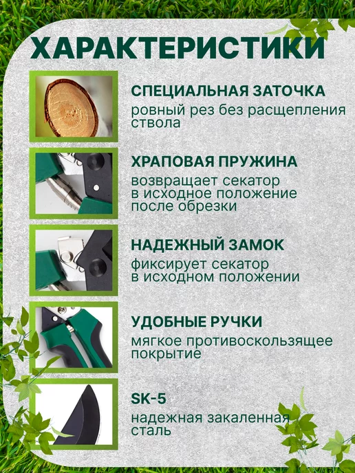 Сервиском Ручной секатор садовый, черный, фото 3