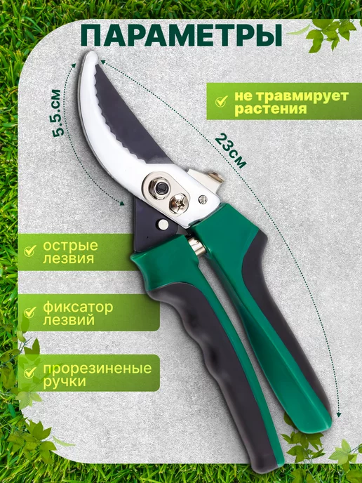 Сервиском Ручной секатор садовый, черный, фото 5