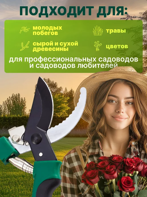 Сервиском Ручной секатор садовый, черный, фото 6
