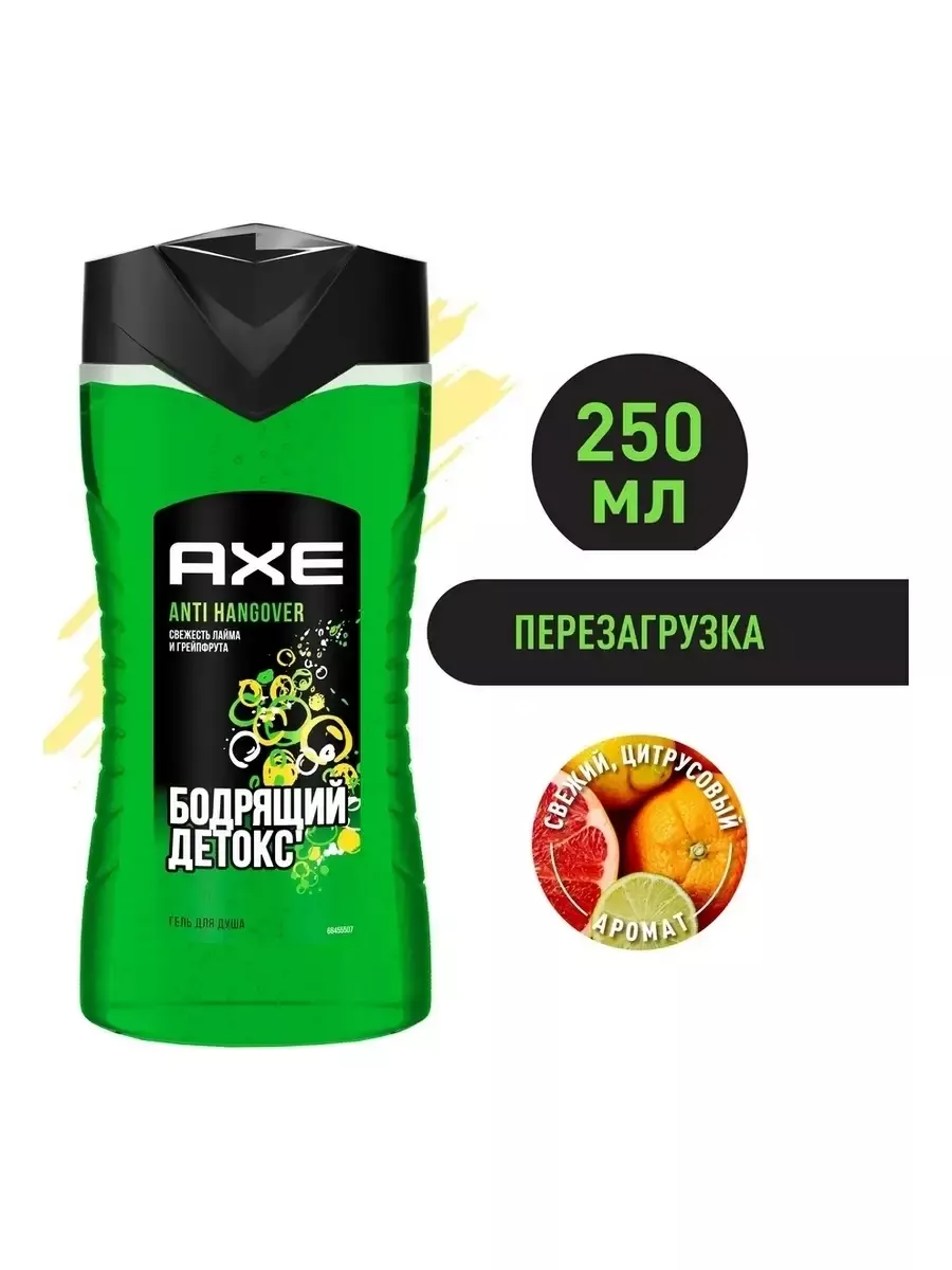 Axe anti hangover hotsell