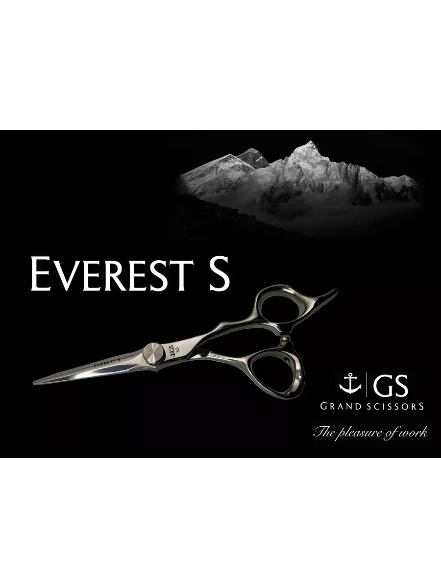 scissors net worth - Ilustrasi 3