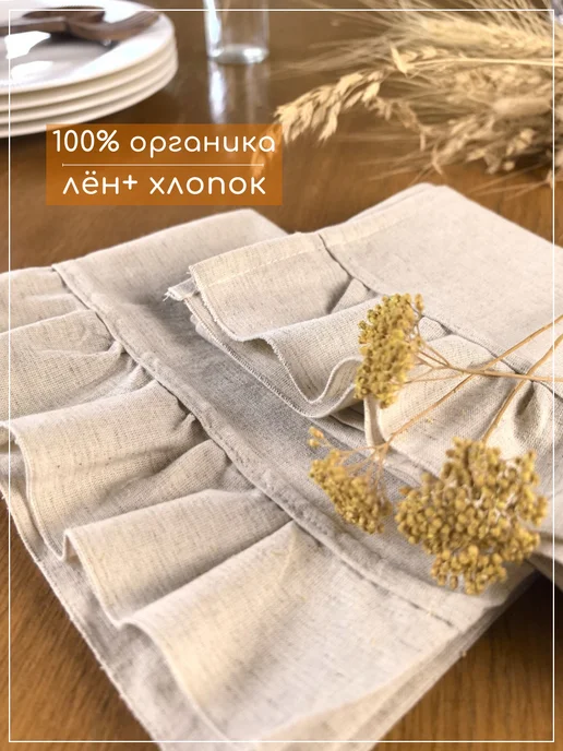 DomKIT С рюшей кухонные полотенца. 70х49см. Лён умягчённый. 2 шт, 70x49 см, 2 шт, фото 3