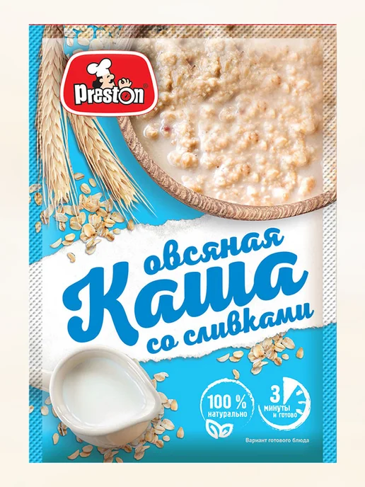 Preston Каша овсяная Ассорти 10 вкусов, 20 штук по 37г, 37 г, фото 3
