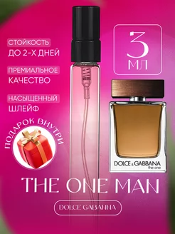 The One Man Dolce Gabanna разливные духи XOXO PARFUM 215722991 купить за 189 ₽ в интернет-магазине Wildberries