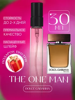 The One Man Dolce Gabanna разливные духи XOXO PARFUM 215722994 купить за 583 ₽ в интернет-магазине Wildberries