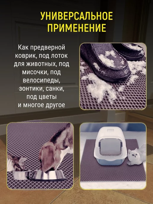Happykud Коврик на подоконник под рассаду и горшки 20х70 EVA, 20x70, фото 4