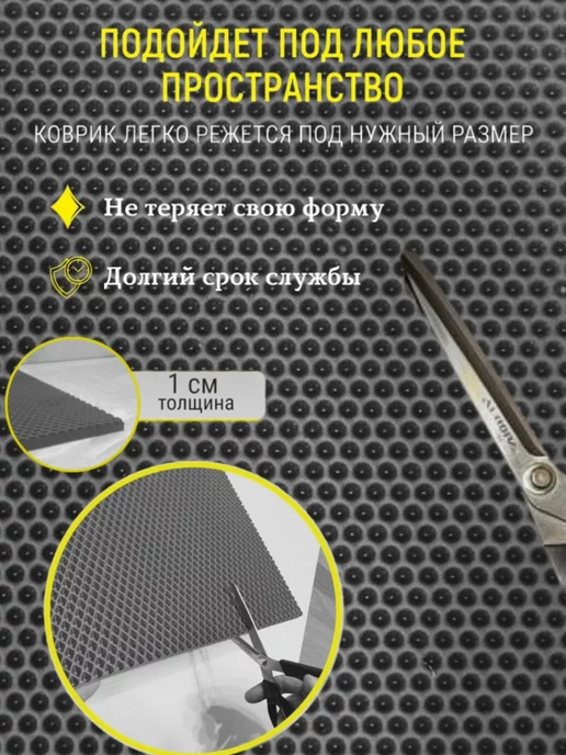 Happykud Коврик на подоконник под рассаду и горшки 20х100 см ЭВА, 20x100 см, фото 6